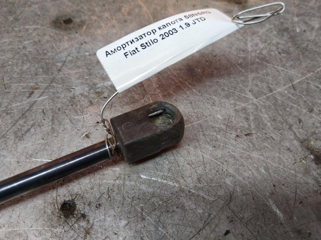 Амортизатор капота 58N5RG Fiat Stilo купить