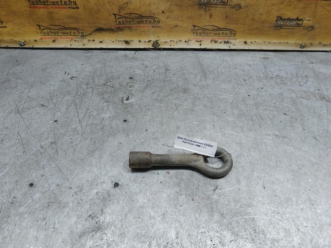 Крюк буксировочный 8Z3ES2 Fiat Punto