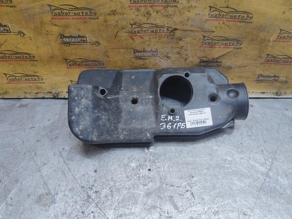 Резонатор воздушного фильтра W6SSYU Ford Mondeo - Фото 3