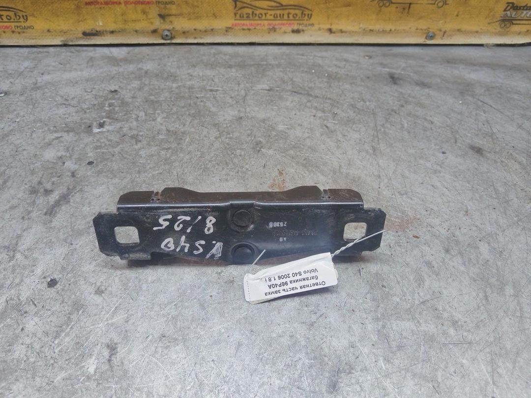 Ответная часть замка багажника 96P40A Volvo S40 - Фото 3