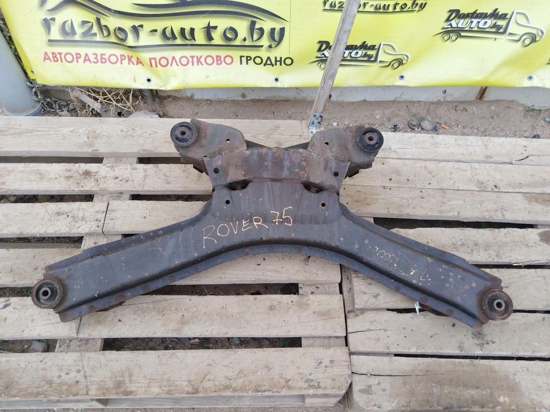 Балка подвески задняя 1KIR7A Rover 75 купить в магазине запчастей бу