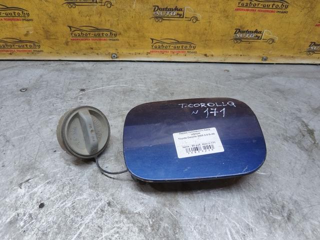 Лючок топливного бака UGIIUH Toyota Corolla