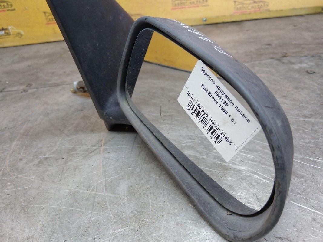 Зеркало наружное правое FA513P Fiat  купить