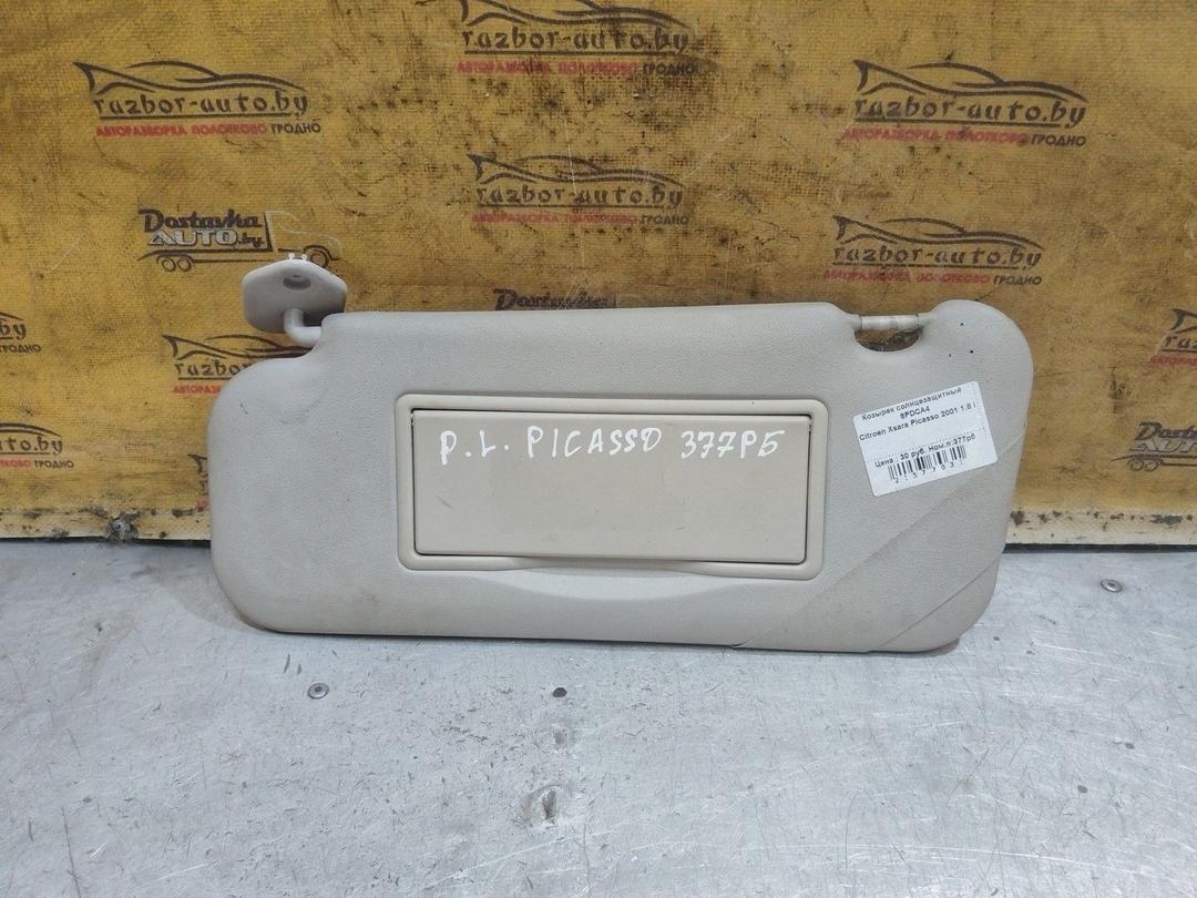 Козырек солнцезащитный 8PDCA4 Citroen Xsara Picasso - Фото 1