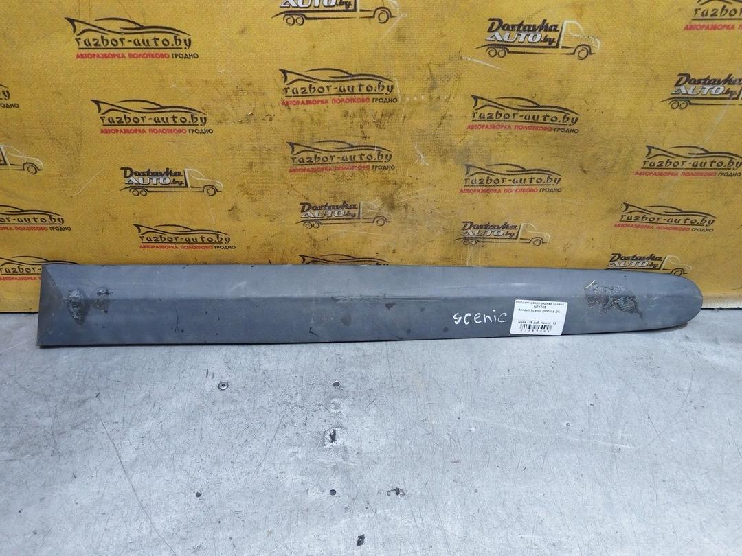 Молдинг двери задней правой NEYT6S Renault Scenic