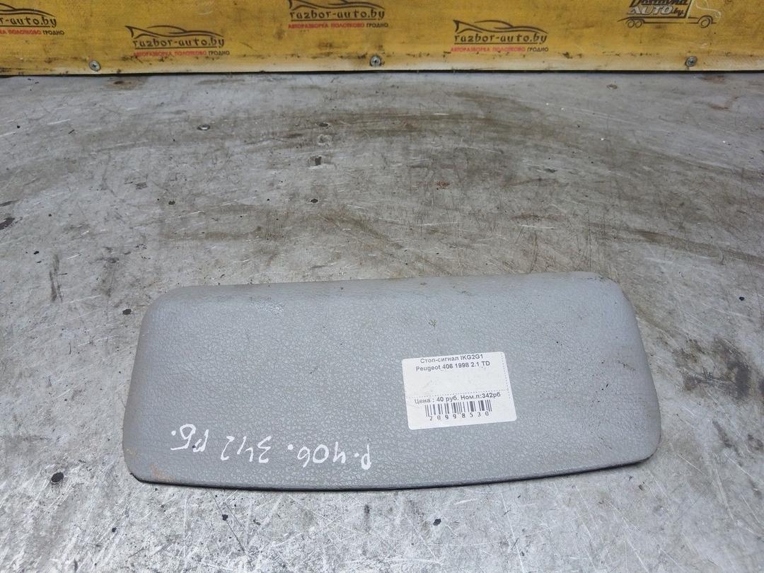 Стоп-сигнал IKG2G1 Peugeot 406
