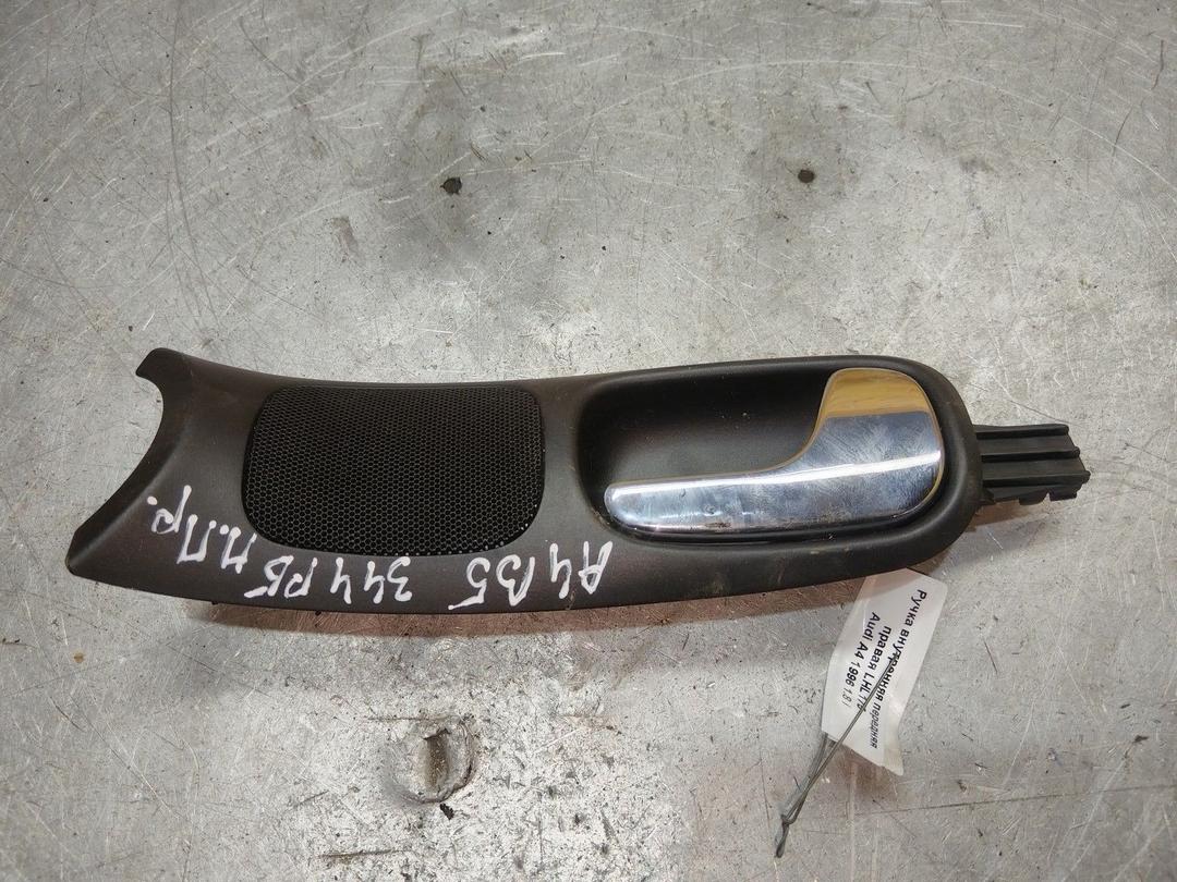 Ручка внутренняя передняя правая LHL175 Audi A4 - Фото 1