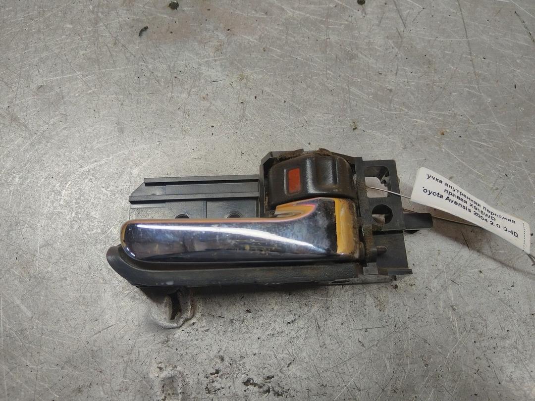 Ручка внутренняя передняя правая X915WD Toyota Avensis