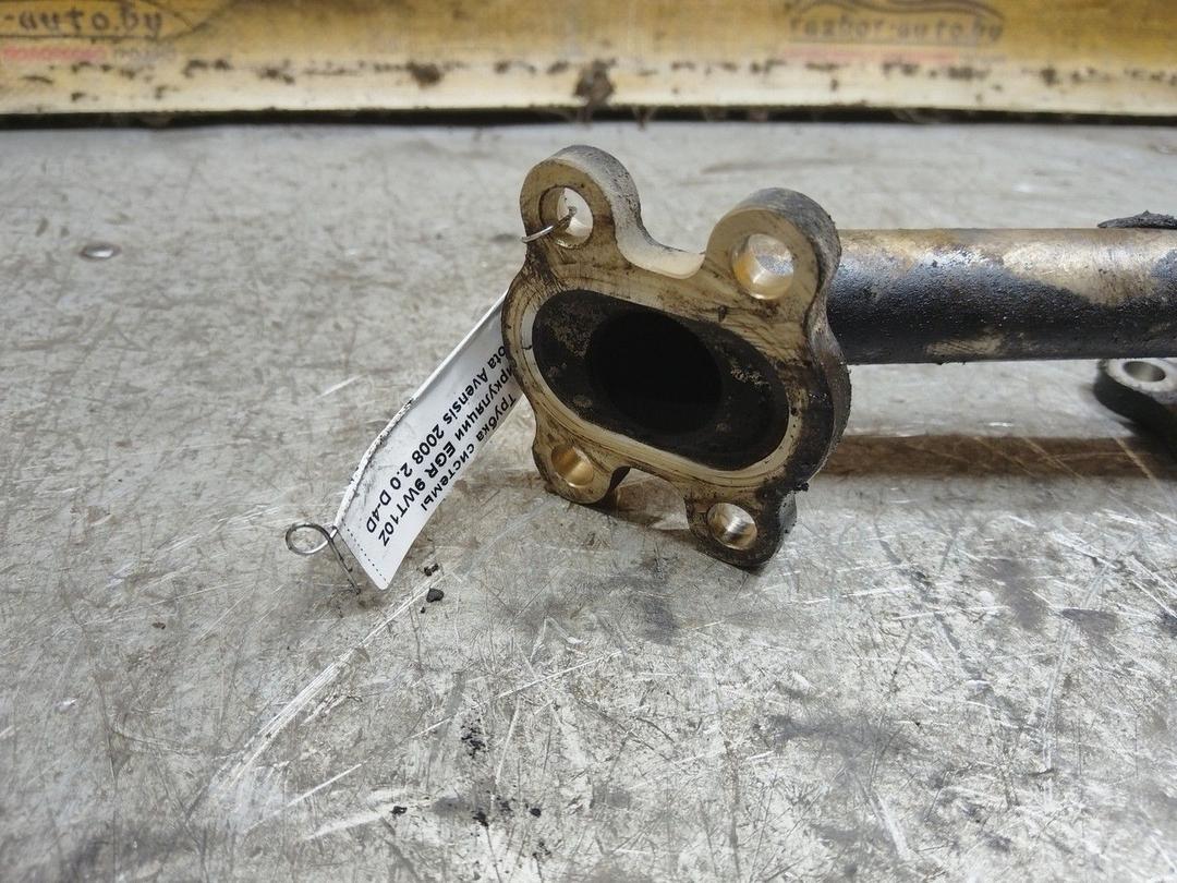 Трубка системы рециркуляции EGR 9WT10Z Toyota Avensis - Фото 4