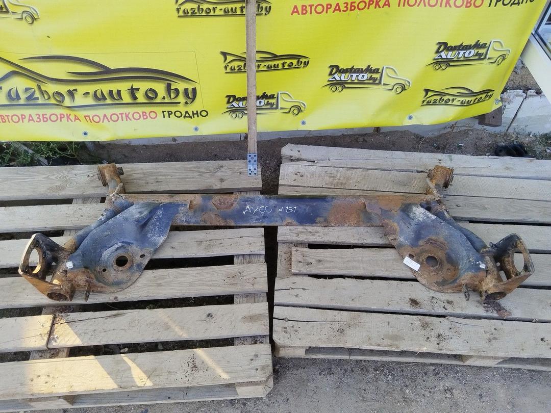 Балка подвески задняя ZYW46L Toyota Aygo