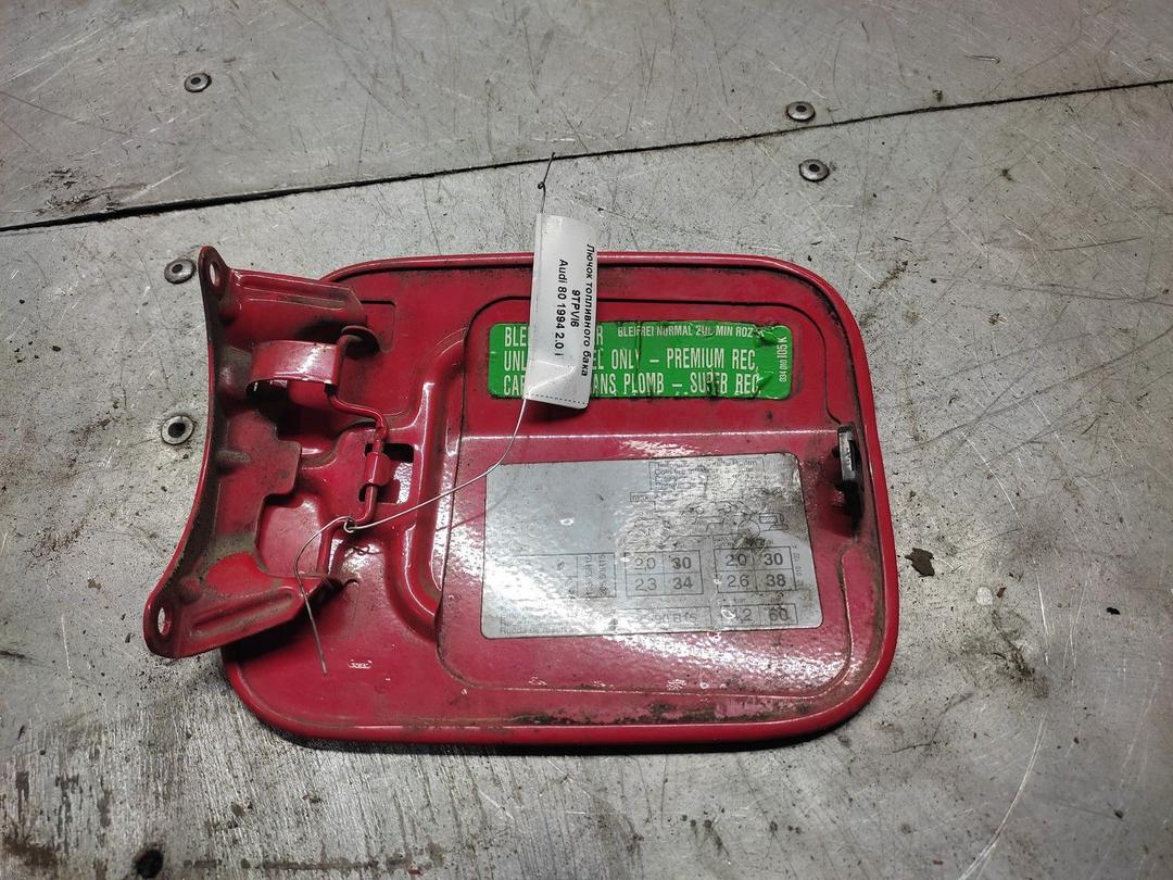 Лючок топливного бака 9TPVI6 Audi 80 - Фото 2