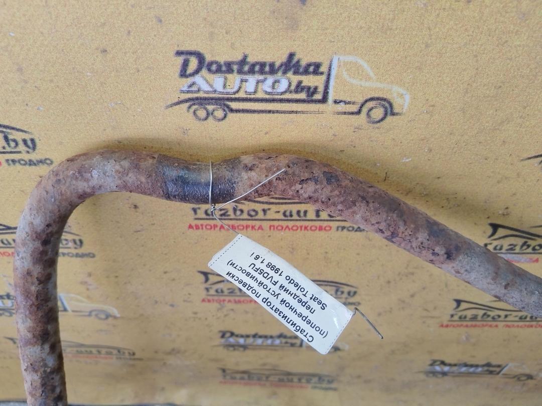 Стабилизатор подвески (поперечной устойчивости) передний FVD5FU Seat Toledo купить