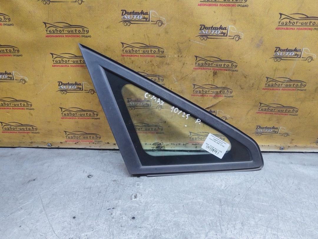 Стекло кузовное боковое правое IYCUY4 Ford C-Max купить