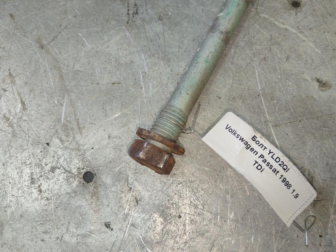Болт YLD2QI Volkswagen Passat купить