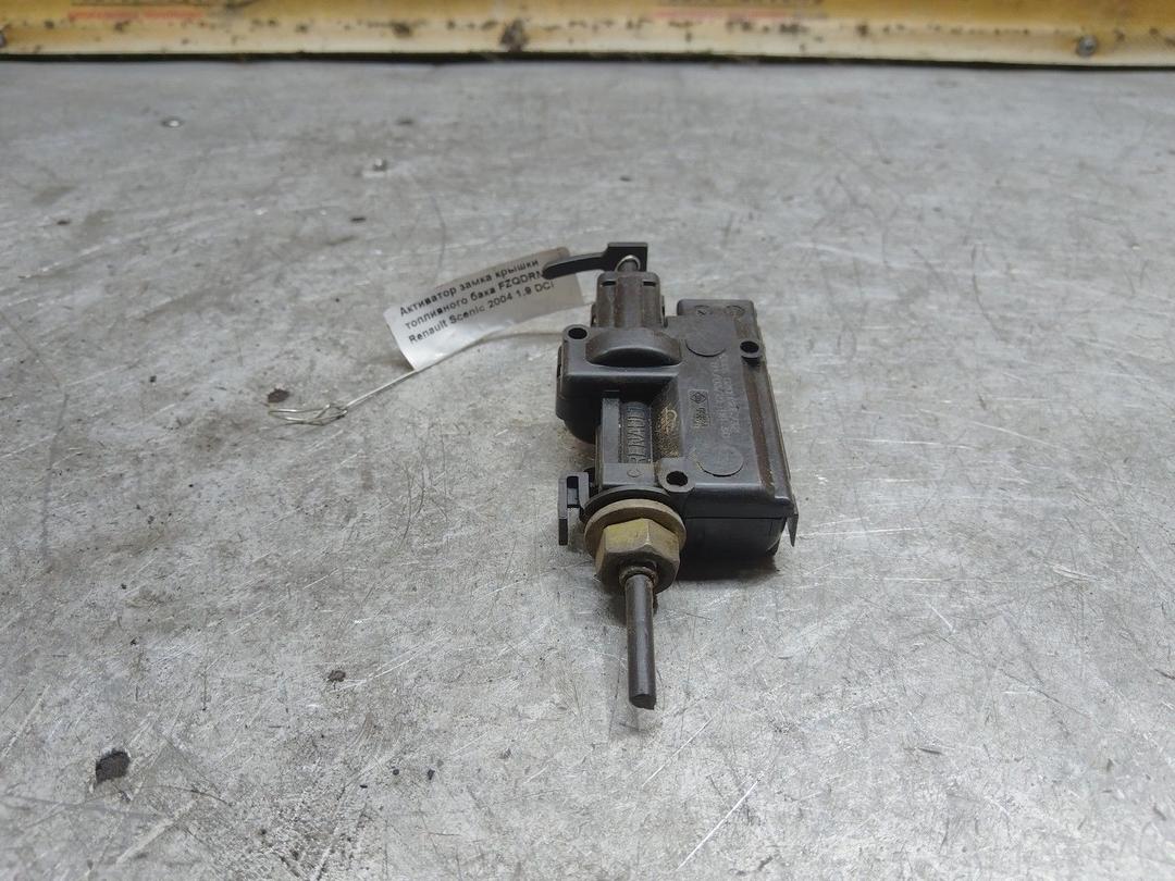 Активатор замка крышки топливного бака FZQDRM Renault Scenic купить на авторазборке