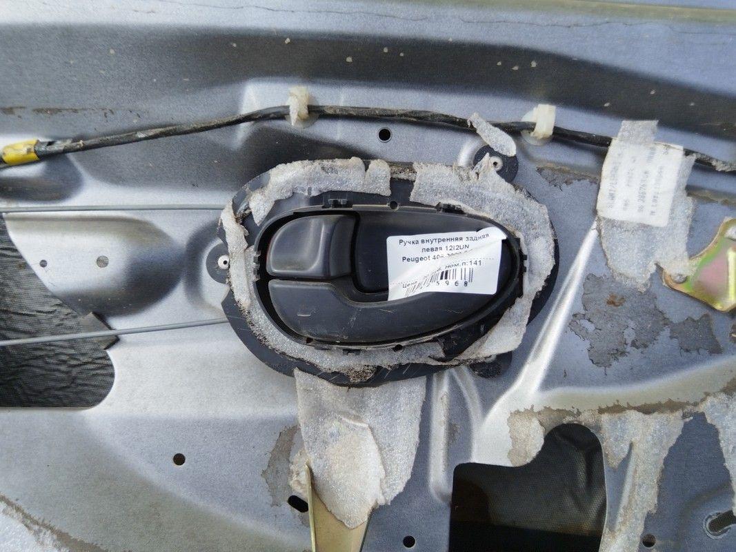 Ручка внутренняя задняя левая 12I2UN Peugeot 406 купить с доставкой