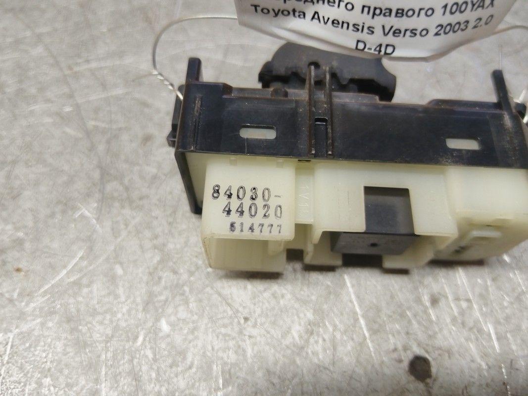 Кнопка стеклоподъемника переднего правого 100YAX Toyota Avensis Verso - Фото 3