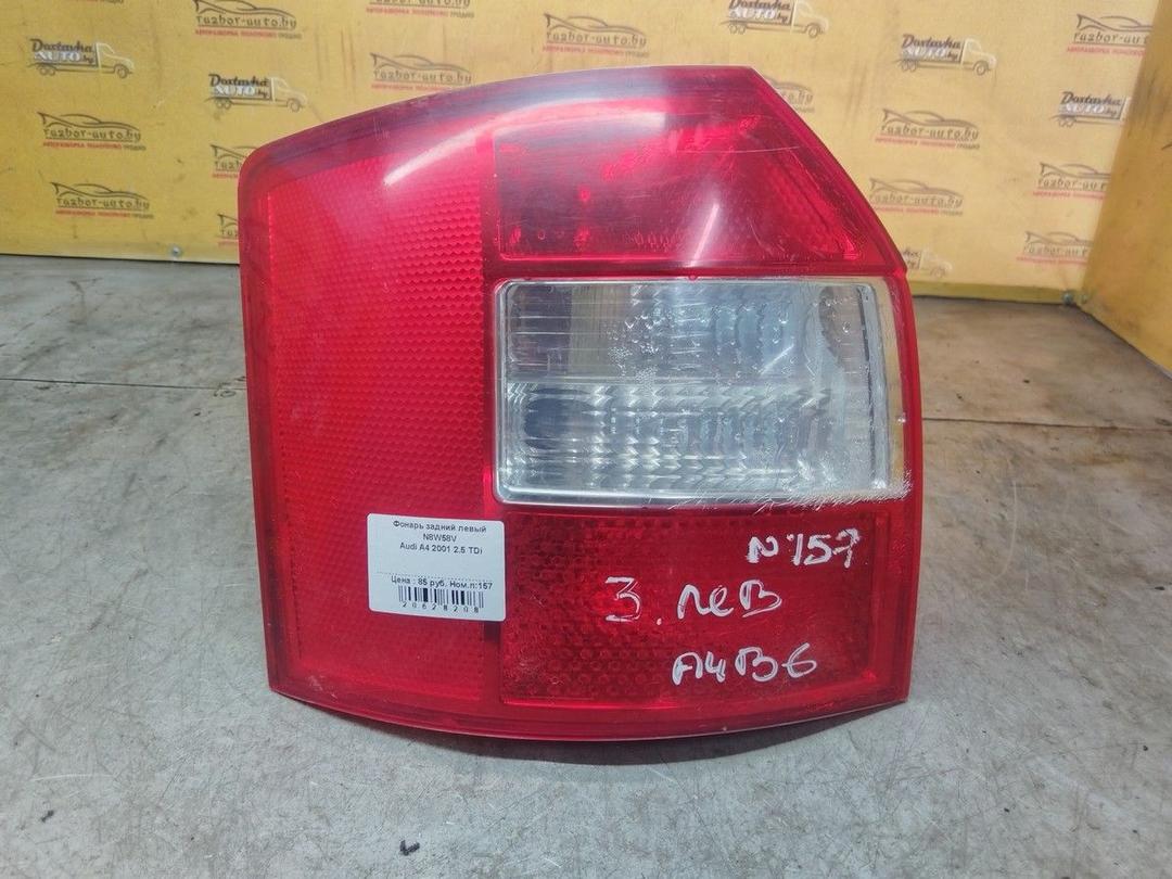 Фонарь задний левый N8W58V Audi A4 купить