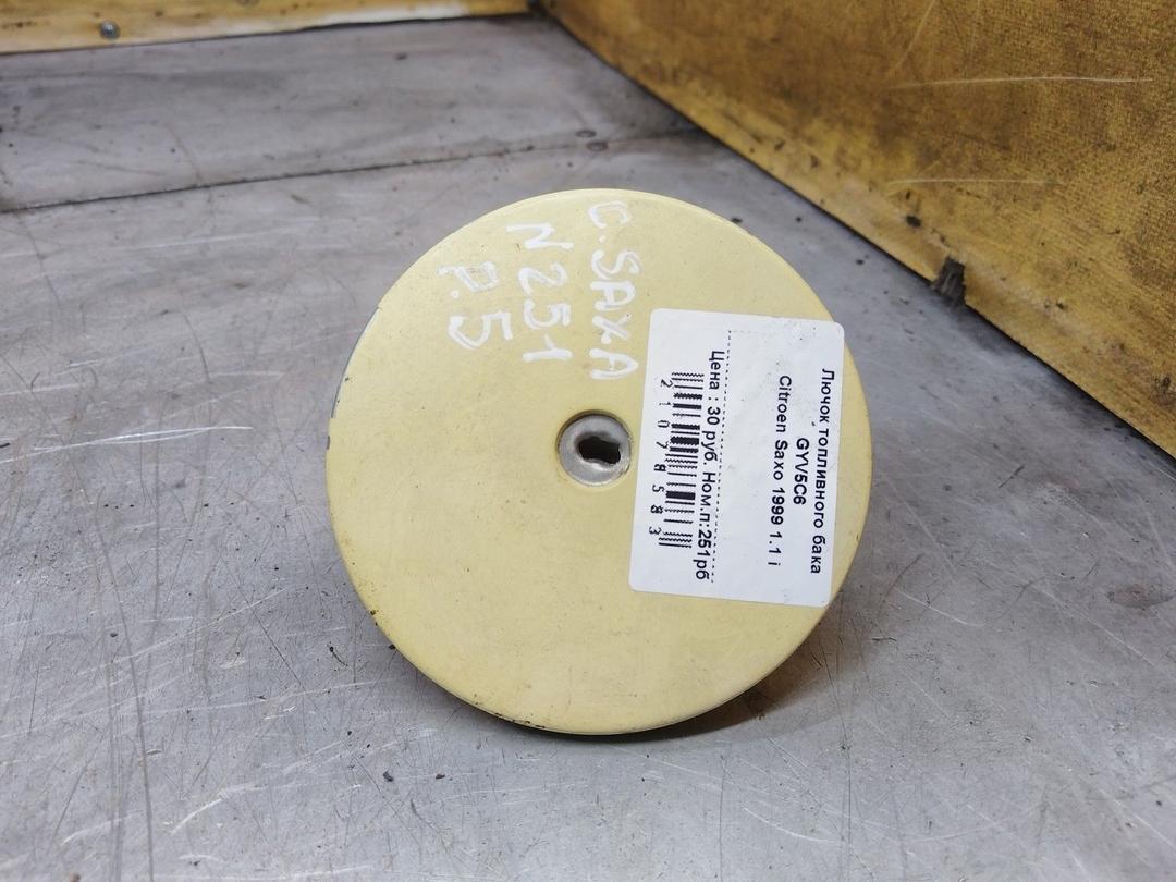 Лючок топливного бака GYV5C6 Citroen Saxo