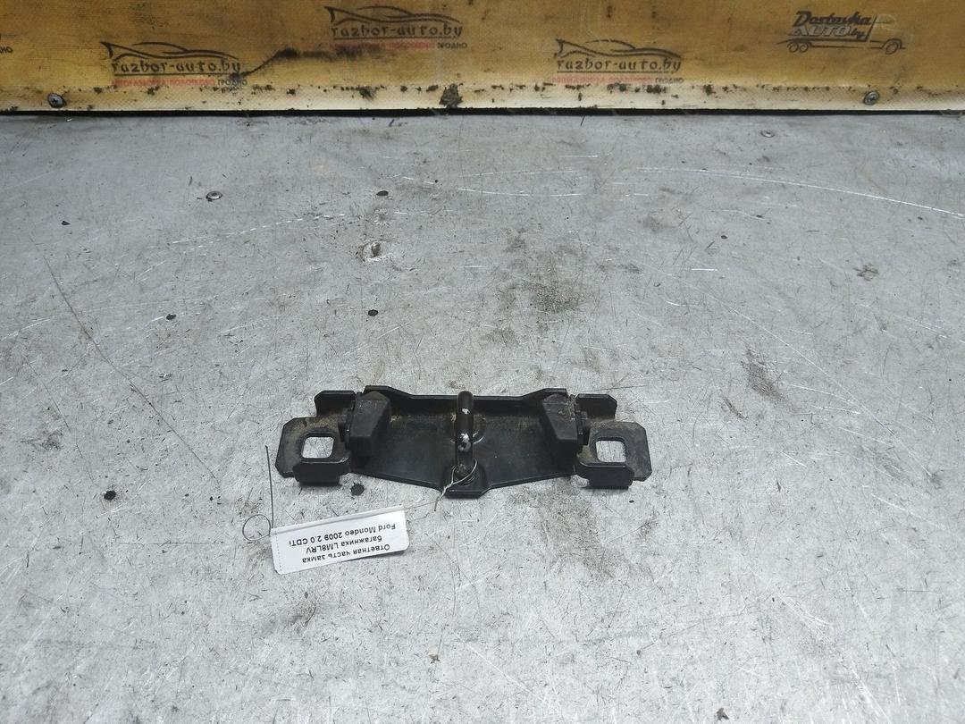 Ответная часть замка багажника LM8LRV Ford Mondeo