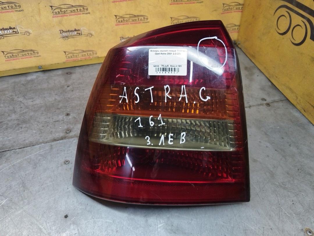Фонарь задний левый TK5F4C Opel Astra
