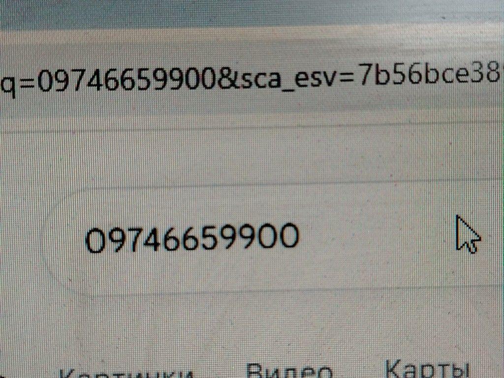 Колба в бак O0SM3P Renault Clio - Фото 8