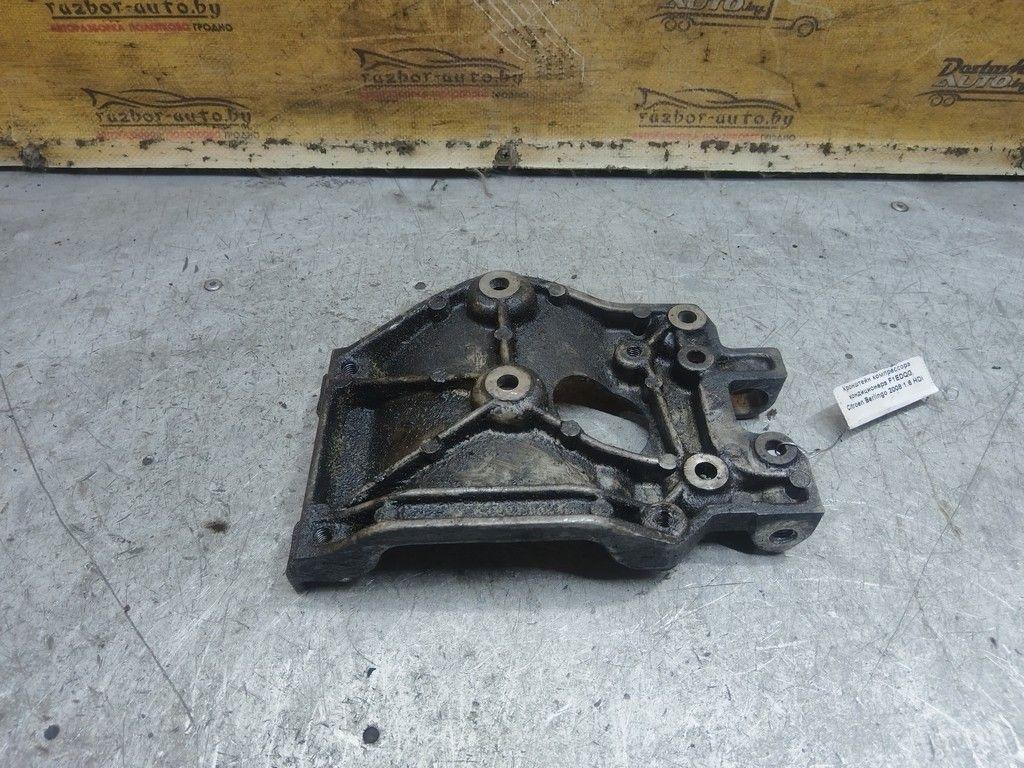 Кронштейн компрессора кондиционера F1EDQG Citroen Berlingo - Фото 1