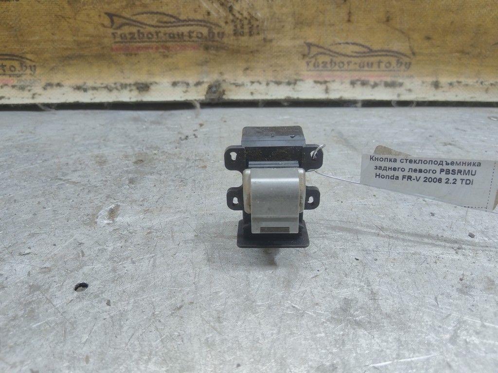 Кнопка стеклоподъемника заднего левого PBSRMU Honda FR-V - Фото 1