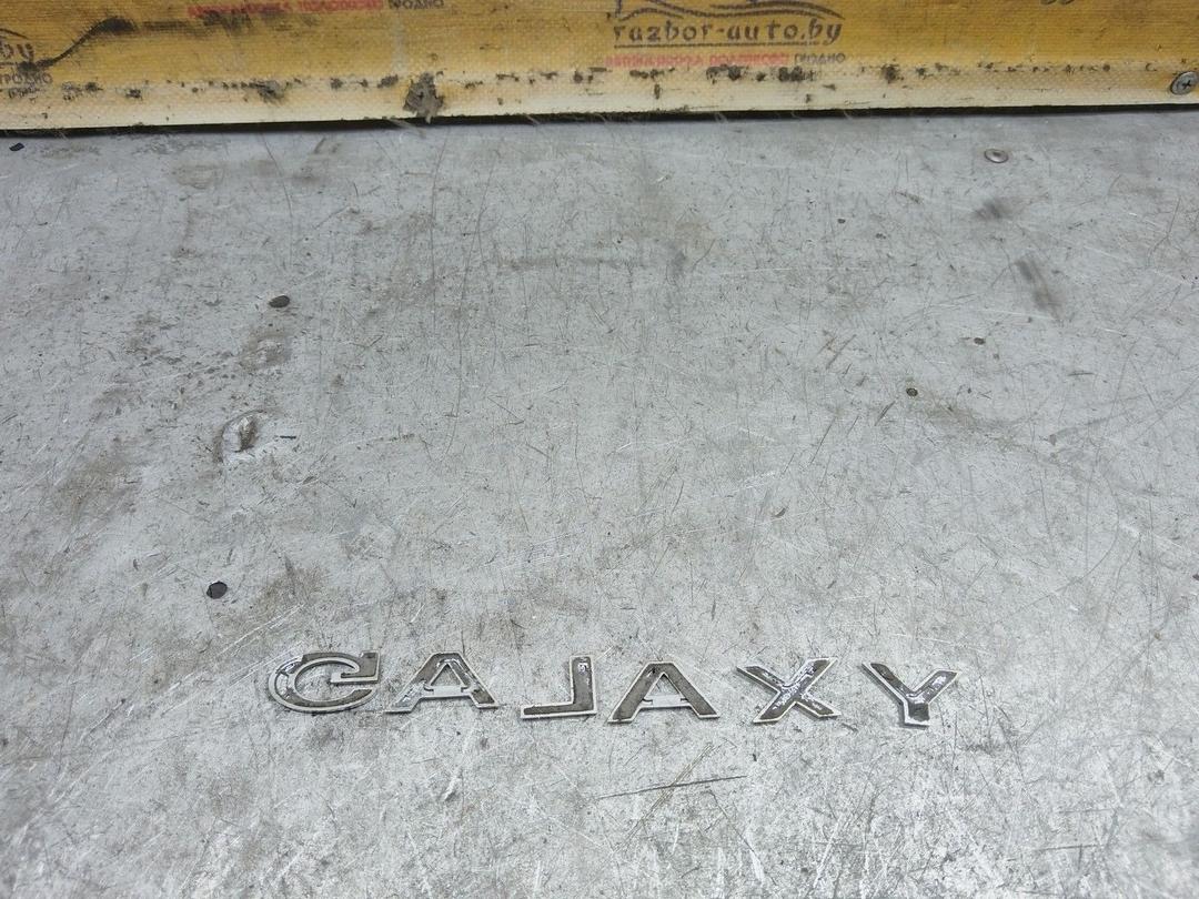 Эмблема 87TL0K Ford Galaxy купить