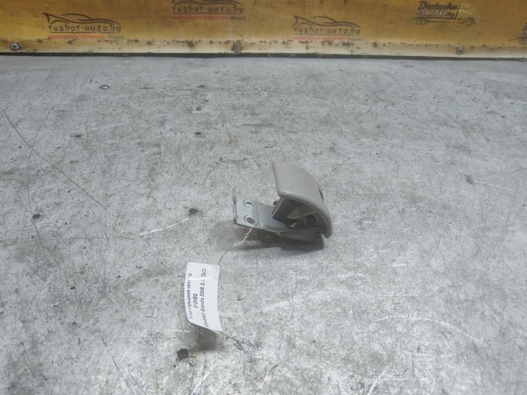 Ручка открывания капота 512MEQ Mitsubishi Grandis купить