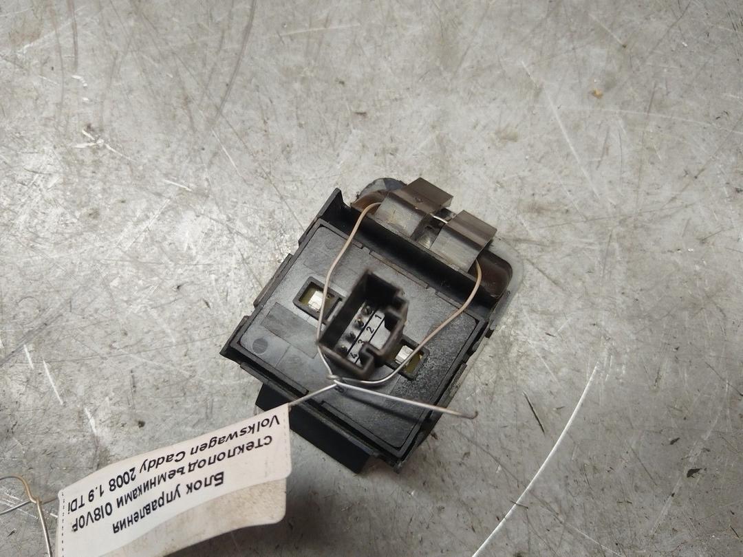 Блок управления стеклоподъемниками 0I8V0P Volkswagen Caddy купить