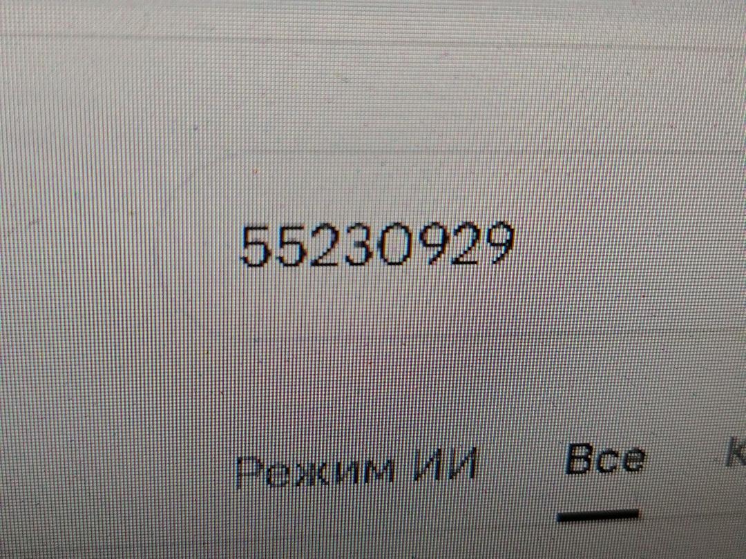 Клапан EGR NMU148 Opel Corsa - Фото 8