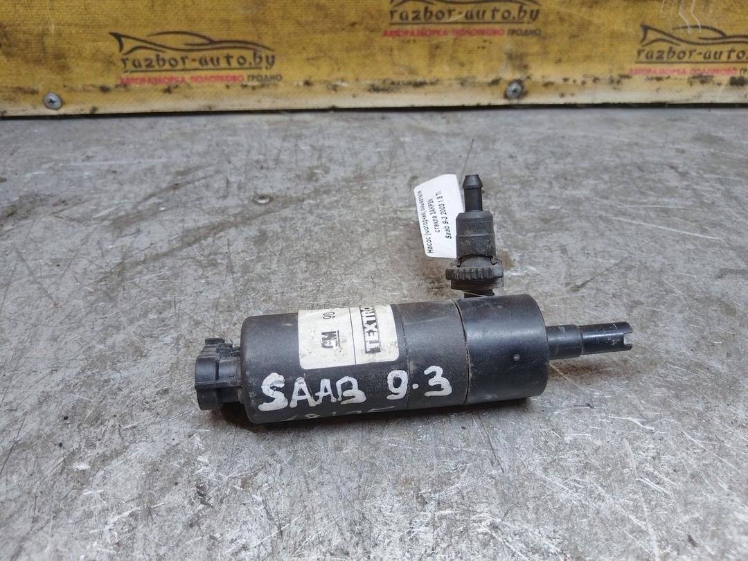 Насос (моторчик) омывателя стекла 3AKP2N Saab 9-3 купить