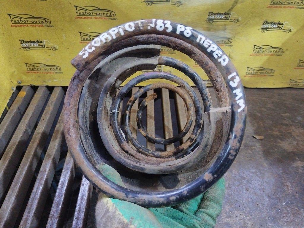 Пружина передняя 7H9U5O Ford Scorpio - Фото 4