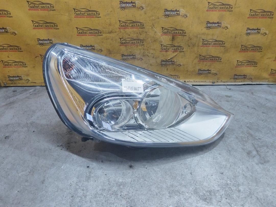Фара правая D9C1UX Ford Galaxy