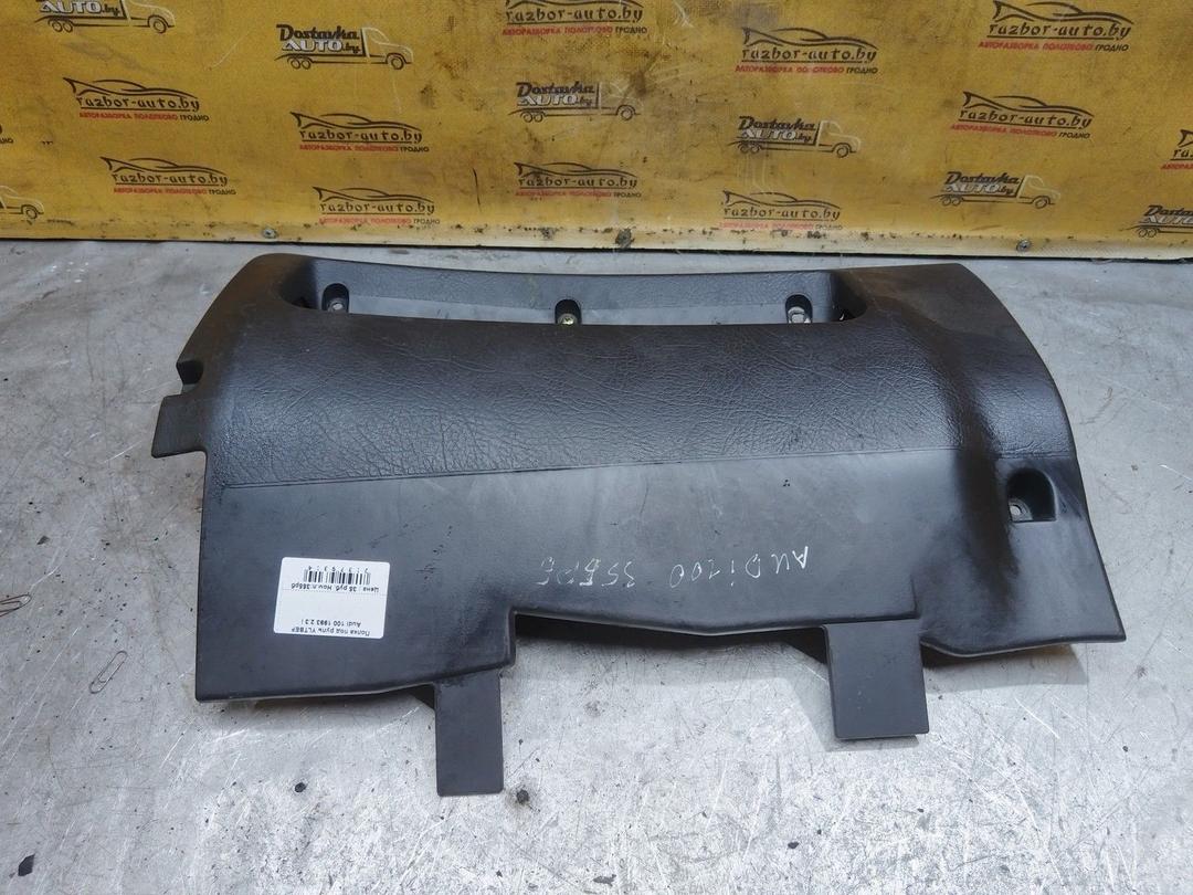 Полка под руль YLTBEP Audi 100