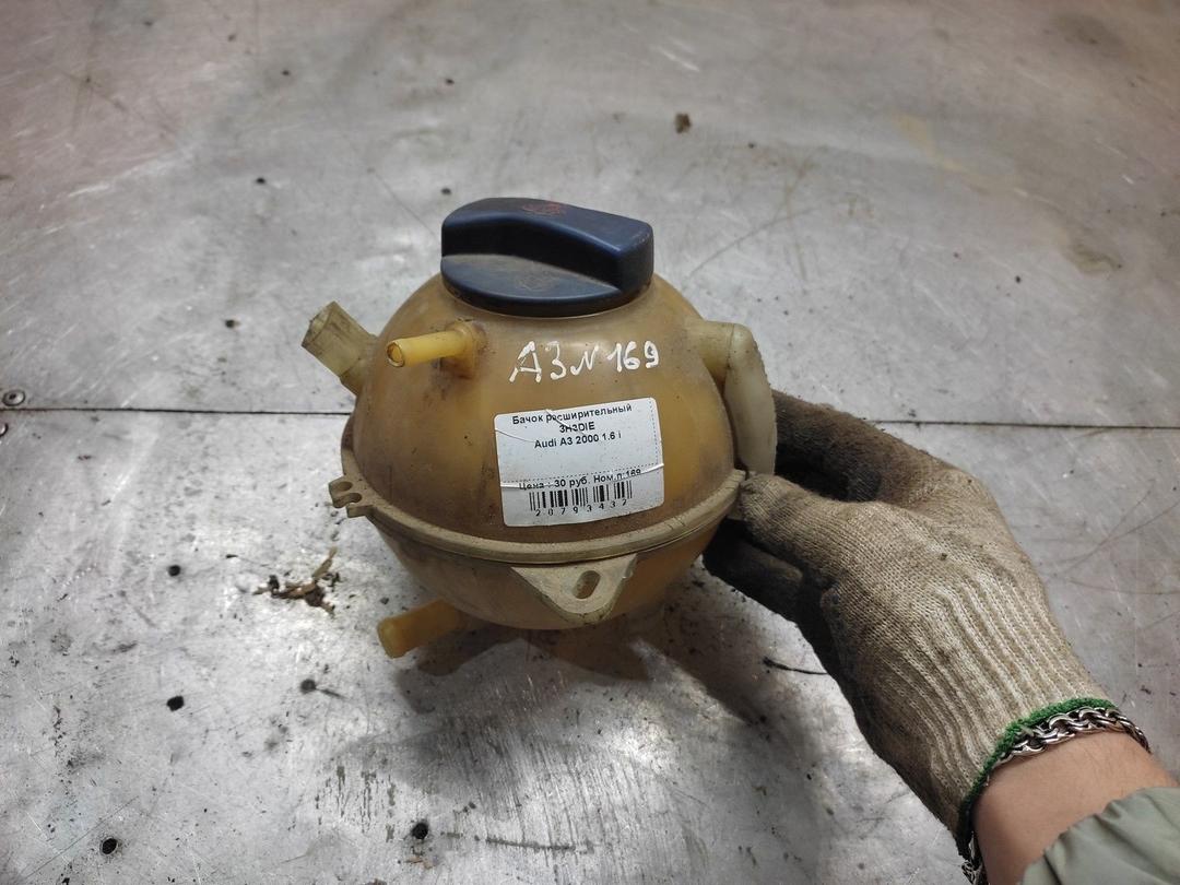 Бачок расширительный 3H3DIE Audi A3 - Фото 1