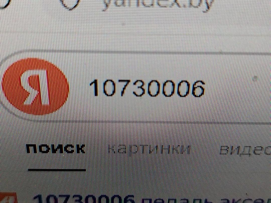 Педаль газа T93CIX Kia Sorento - Фото 6