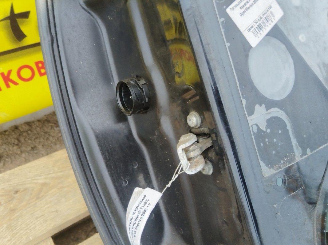 Ограничитель открывания двери передней 718870 Opel Meriva - Фото 3