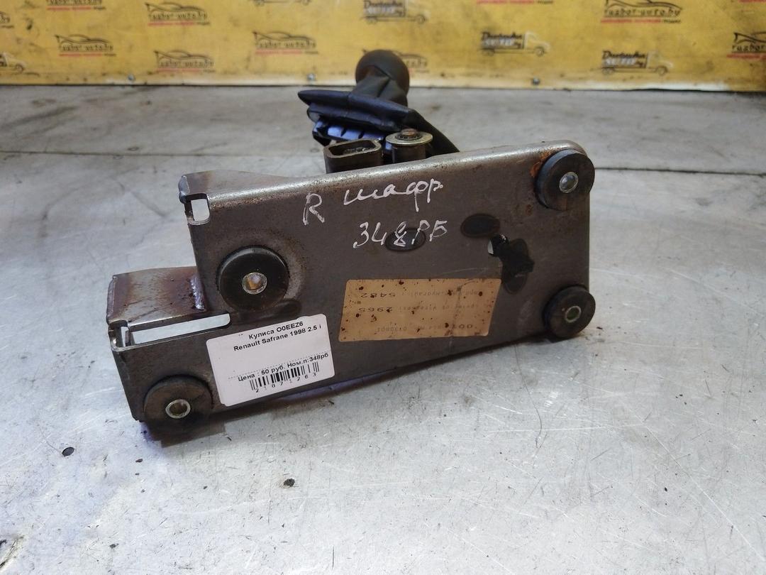 Кулиса O0EEZ6 Renault Safrane - Фото 5