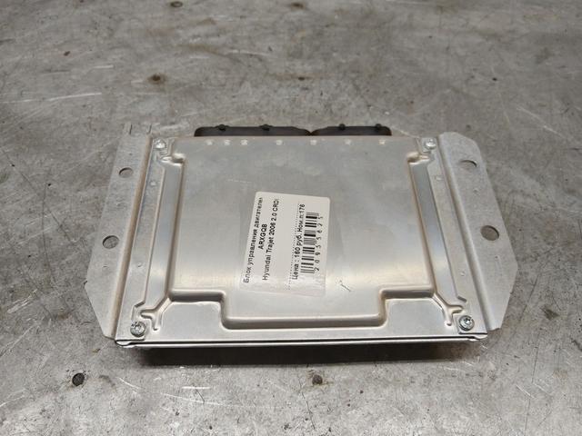 Блок управления двигателем ARXGQB Hyundai Trajet купить в магазине запчастей бу