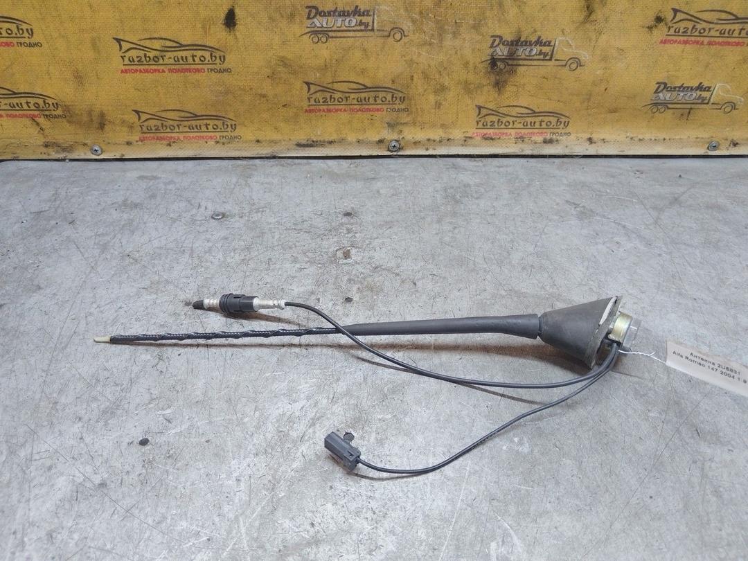 Антенна 2U5831 Alfa Romeo 147 купить с доставкой