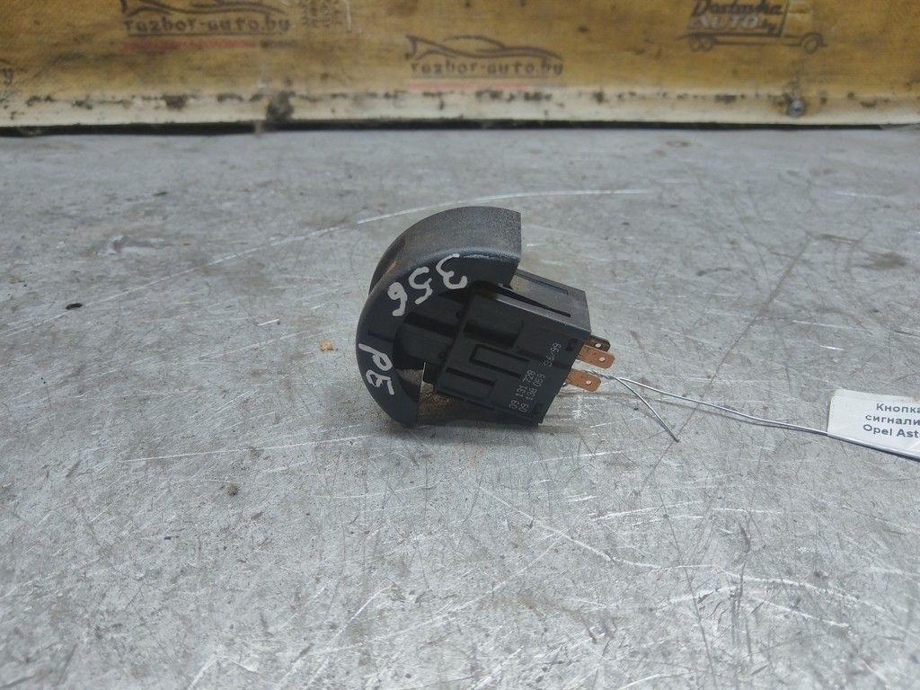 Кнопка аварийной сигнализации IMG7T9 Opel Astra - Фото 2
