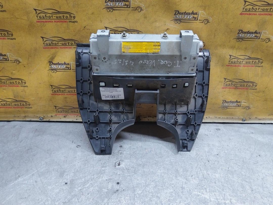 Подушка безопасности коленная 5W8HD5 Toyota Corolla Verso купить с доставкой