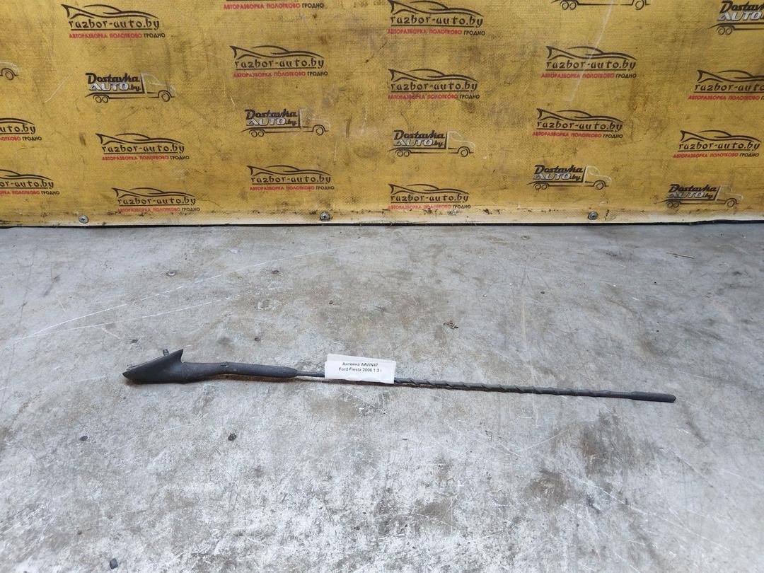 Антенна AAWN47 Ford Fiesta купить с доставкой