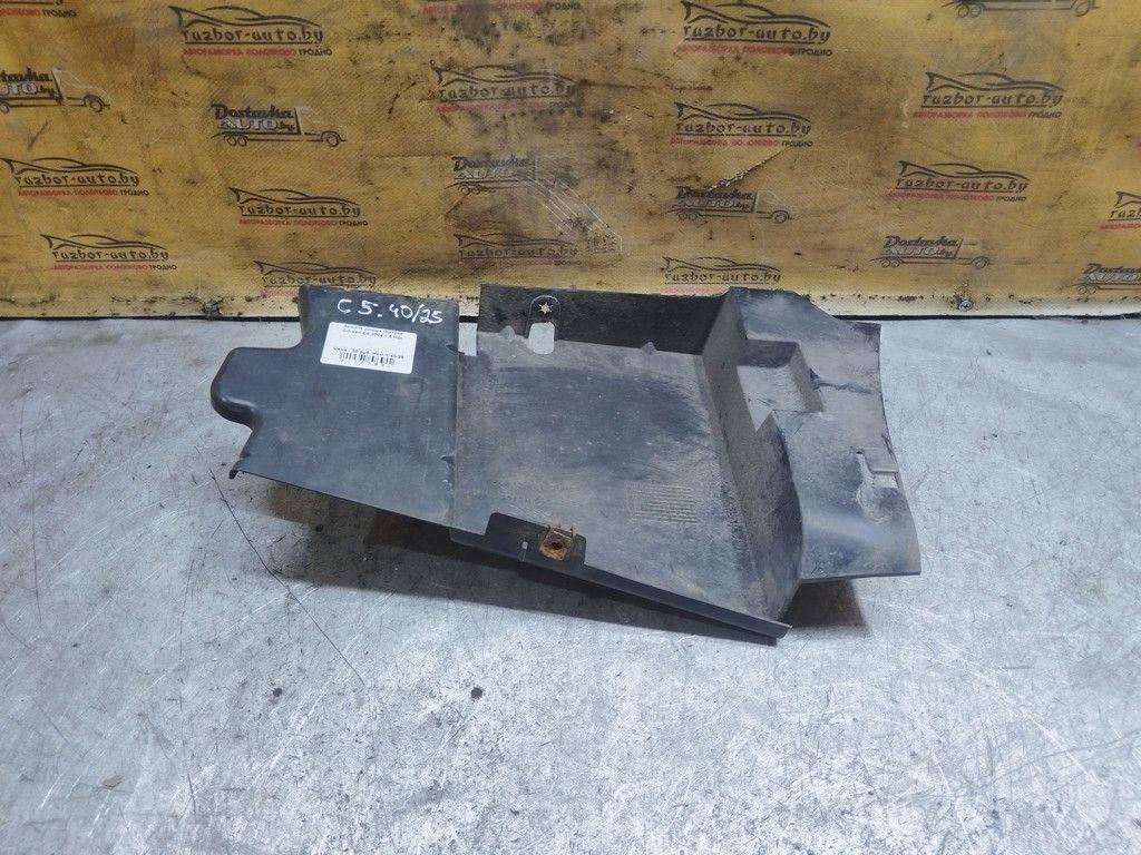Защита днища ODY068 Citroen C5 - Фото 1