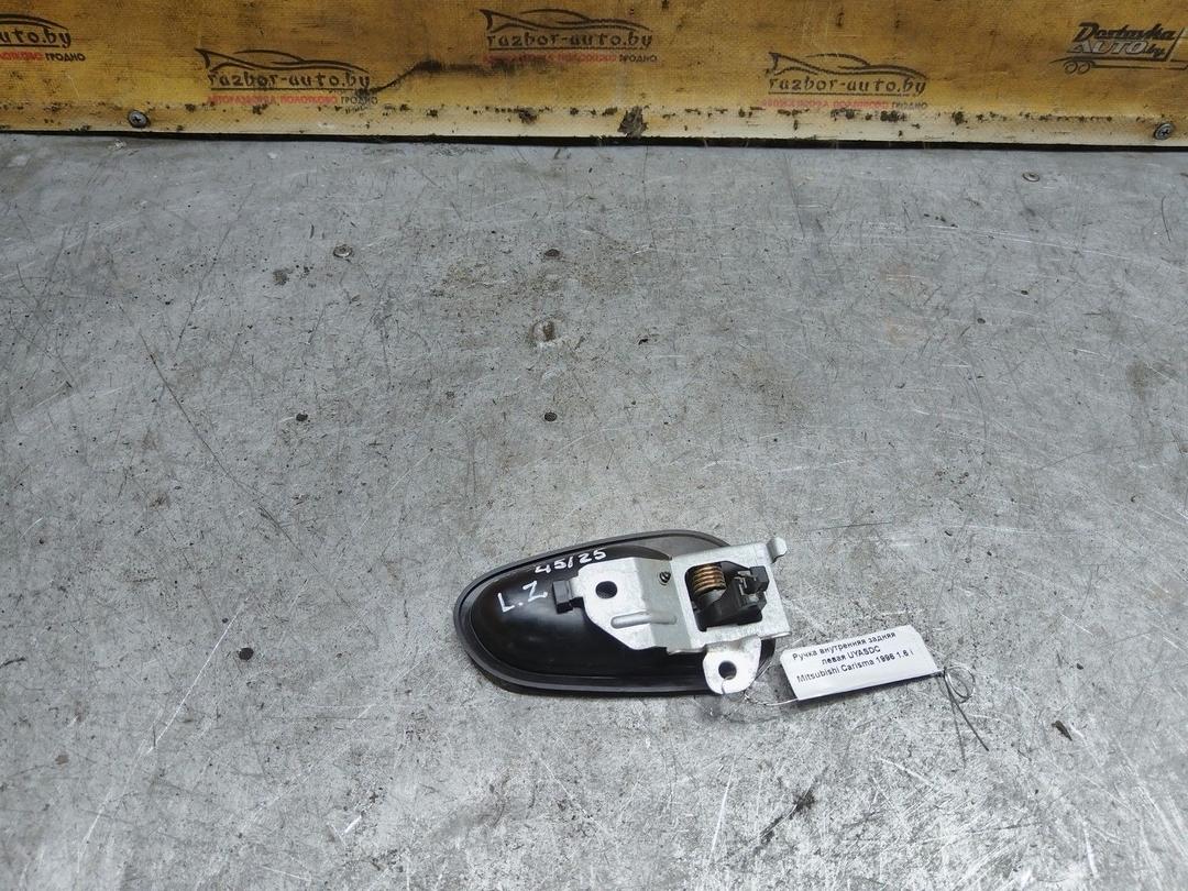 Ручка внутренняя задняя левая UYASDC Mitsubishi Carisma купить в магазине запчастей бу