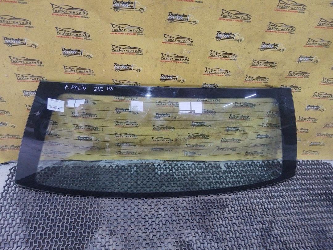 Стекло заднее WYA7YX Fiat Palio