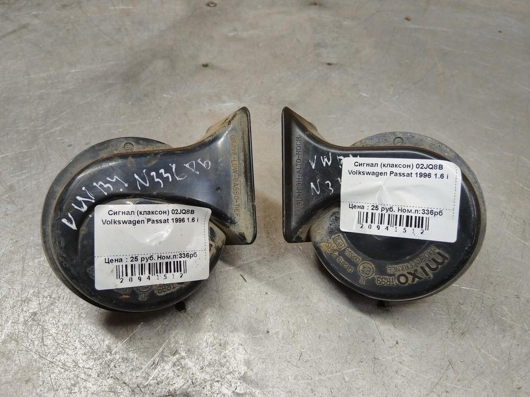 Сигнал (клаксон) 02JQ8B Volkswagen Passat - Фото 1