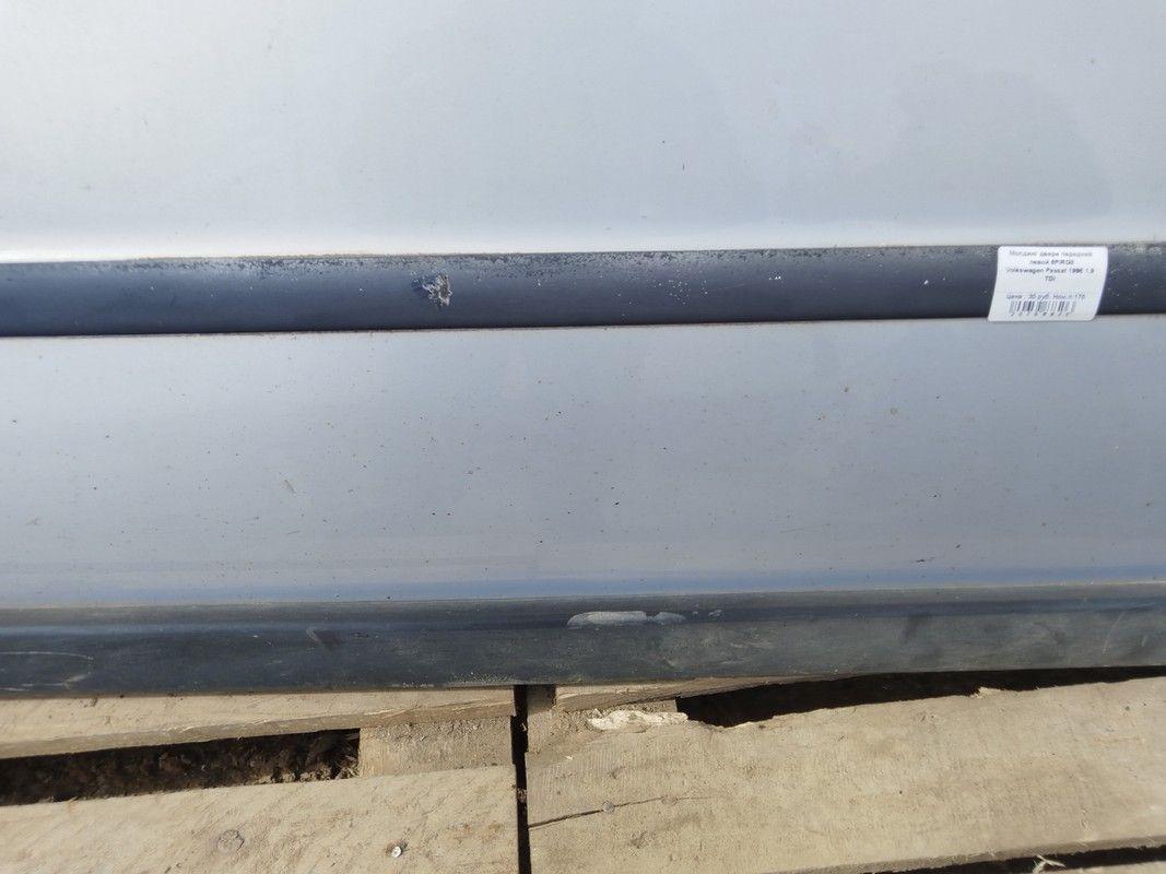 Молдинг двери передней левой 6PIRG8 Volkswagen Passat - Фото 3